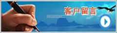 徐工挖掘機(jī)配件 客戶留言